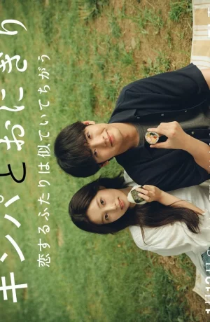 Дорама Кимбап и онигири: Двое влюблённых, похожих, но разных онлайн